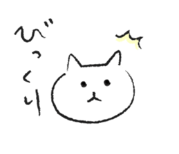 romi's cat sticker #10514023