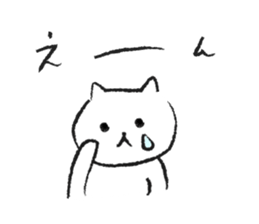 romi's cat sticker #10514024