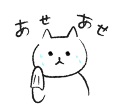 romi's cat sticker #10514025