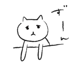 romi's cat sticker #10514026