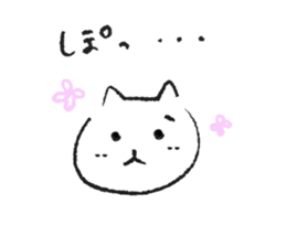 romi's cat sticker #10514030