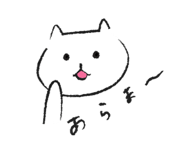 romi's cat sticker #10514031