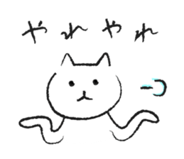 romi's cat sticker #10514033