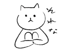 romi's cat sticker #10514034