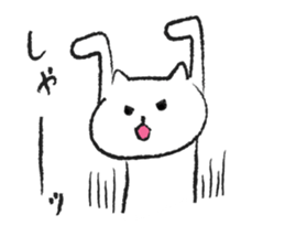 romi's cat sticker #10514036