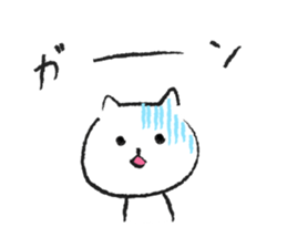 romi's cat sticker #10514037