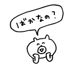 bear love4 sticker #10514342