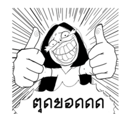 Miss Jeud Cheut sticker #10514403