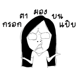 Miss Jeud Cheut sticker #10514405