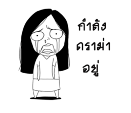 Miss Jeud Cheut sticker #10514409