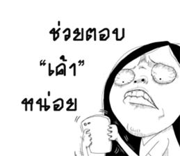 Miss Jeud Cheut sticker #10514414