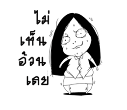 Miss Jeud Cheut sticker #10514422