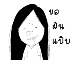 Miss Jeud Cheut sticker #10514434