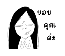 Miss Jeud Cheut sticker #10514437