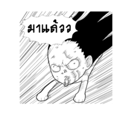 Miss Jeud Cheut sticker #10514438