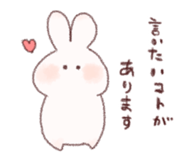 Plump rabbit! sticker #10514484