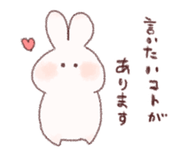 Plump rabbit! sticker #10514484