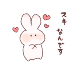 Plump rabbit! sticker #10514485
