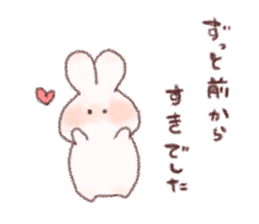 Plump rabbit! sticker #10514492