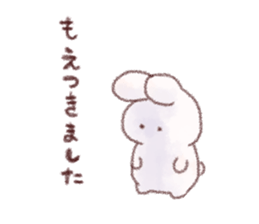 Plump rabbit! sticker #10514494