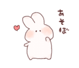 Plump rabbit! sticker #10514495