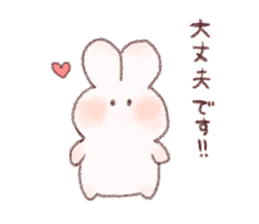 Plump rabbit! sticker #10514504