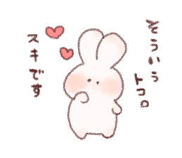 Plump rabbit! sticker #10514507