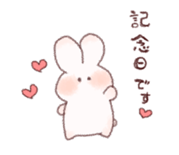 Plump rabbit! sticker #10514508