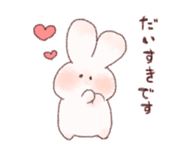 Plump rabbit! sticker #10514516
