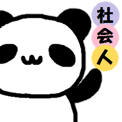 Sticker for working people