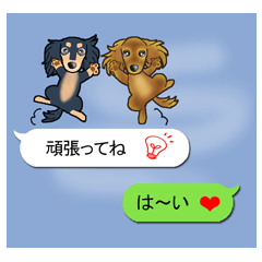 I want to have always with you.Ver6