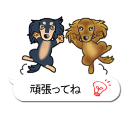 I want to have always with you.Ver6 sticker #10514840