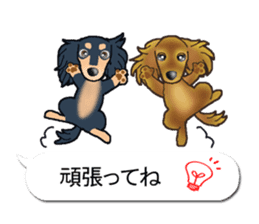 I want to have always with you.Ver6 sticker #10514840