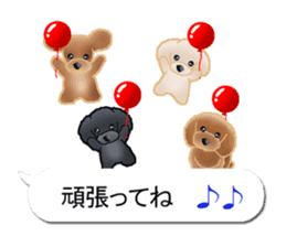 I want to have always with you.Ver6 sticker #10514841