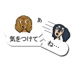 I want to have always with you.Ver6 sticker #10514844