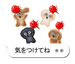 I want to have always with you.Ver6 sticker #10514845