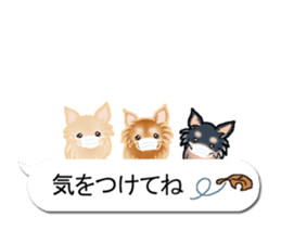 I want to have always with you.Ver6 sticker #10514847