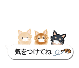 I want to have always with you.Ver6 sticker #10514847