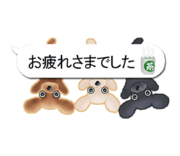 I want to have always with you.Ver6 sticker #10514853