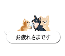 I want to have always with you.Ver6 sticker #10514855