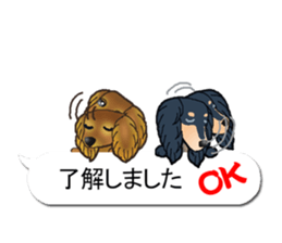 I want to have always with you.Ver6 sticker #10514856