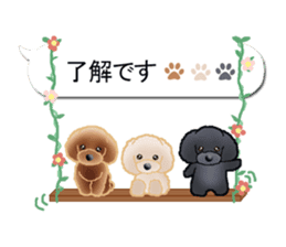 I want to have always with you.Ver6 sticker #10514857