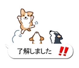 I want to have always with you.Ver6 sticker #10514858