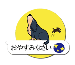 I want to have always with you.Ver6 sticker #10514864