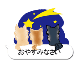 I want to have always with you.Ver6 sticker #10514867