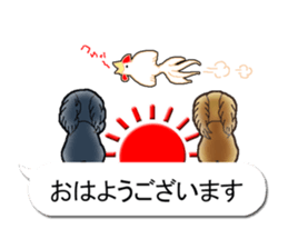 I want to have always with you.Ver6 sticker #10514868