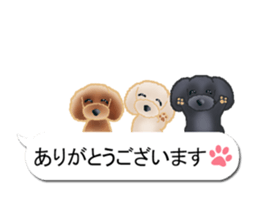 I want to have always with you.Ver6 sticker #10514873