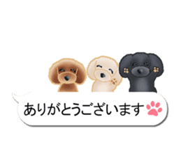 I want to have always with you.Ver6 sticker #10514873