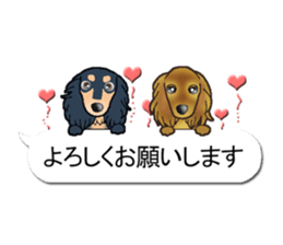 I want to have always with you.Ver6 sticker #10514876