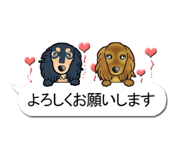 I want to have always with you.Ver6 sticker #10514876